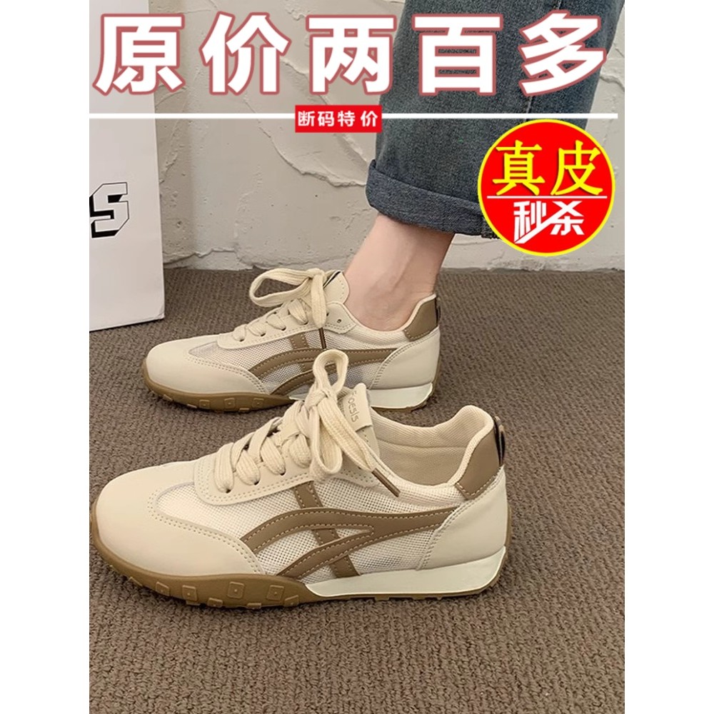 Marca oferta especial couro genuíno Forrest Gump sapatos de treinamento alemão feminino verão novo estilo malha respiráv