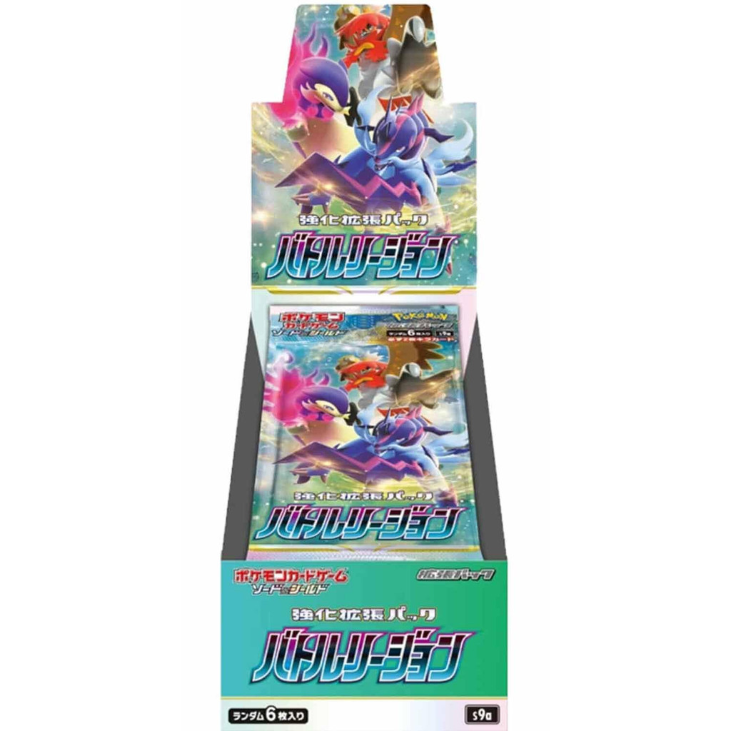 Pokémon Card Game Sword & Shield Expansão de Fortalecimento Região de Batalha BOX