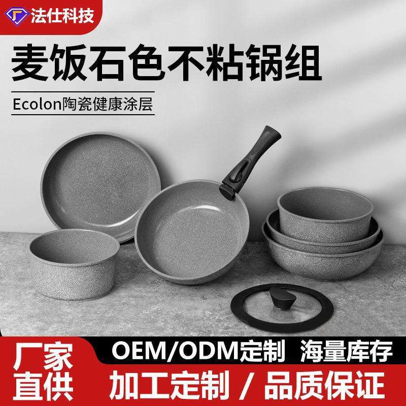 Conjunto de alça destacável de cerâmica panela antiaderente espessada frigideira portátil panela de sopa fritar wok domé