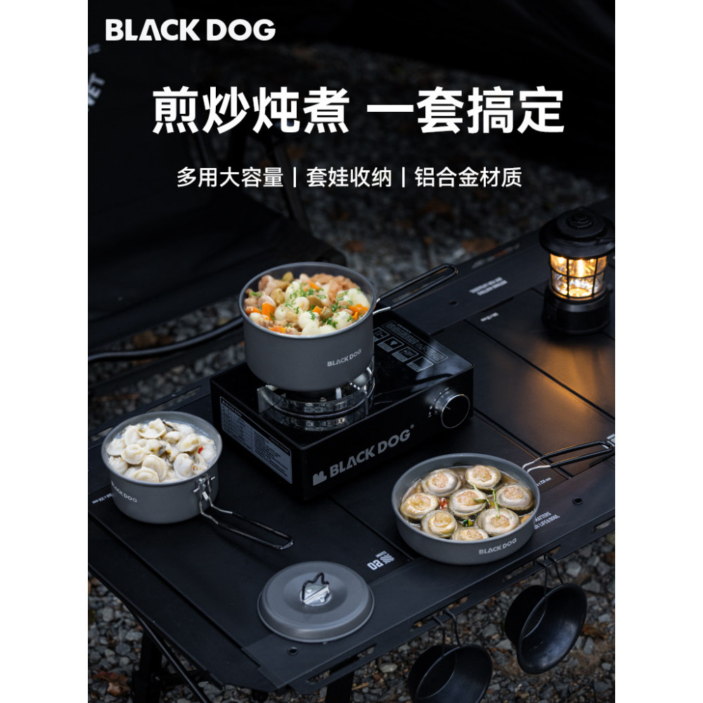 Blackdog blackdog conjunto de campo de comida ao ar livre pote acampamento equipamento conjunto completo acampamento lig