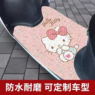 Tapetes universais para veículos elétricos para Yadi, Tailin, Xiaodao, Lima, Aima, Luyuan, Hello Kitty, cortáveis sob me