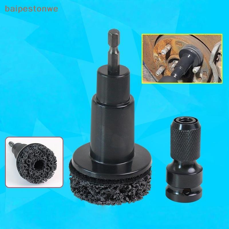 [baipestonwe] 1 Conjunto Kit De Limpeza De Moagem De Freio Removedor De Ferrugem Ferramenta De Polimento Cubo De Roda Au