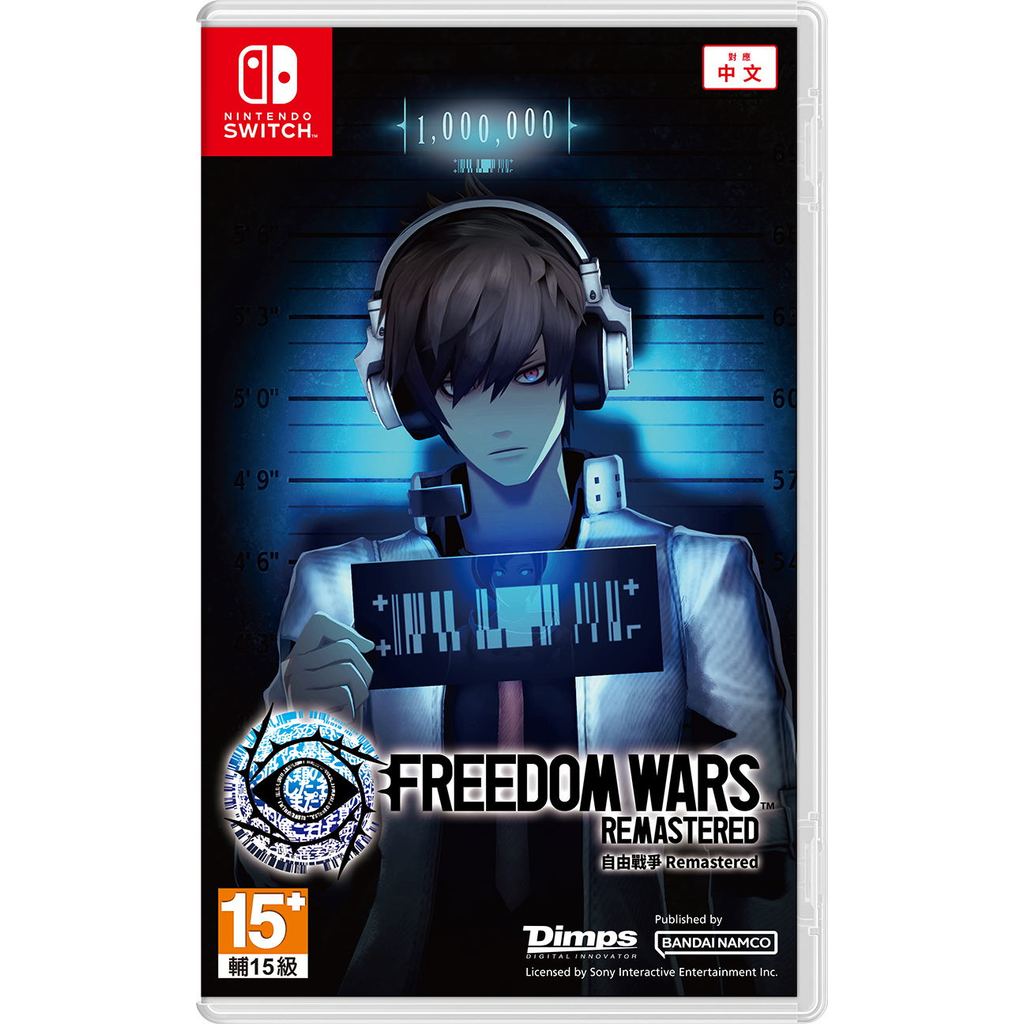 Freedom Wars Remastered Switch CN Midia Fisica