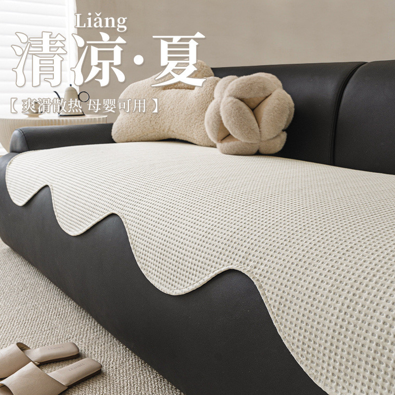 2026 Novo estilo capa de leite de queijo em formato especial almofada de sofá de seda gelada uso de verão 2026 sofá de c