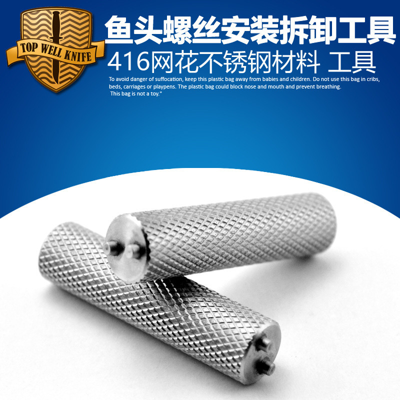 Ferramentas Especiais para Desmontagem, Parafusos Designados por Esta Loja, Ferramentas de Instalação, Ferramentas de In