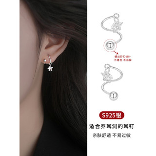 925 prata esterlina estrela brincos feminino nicho Design High-End espiral brincos parafuso fivela orelha Piercing brinc