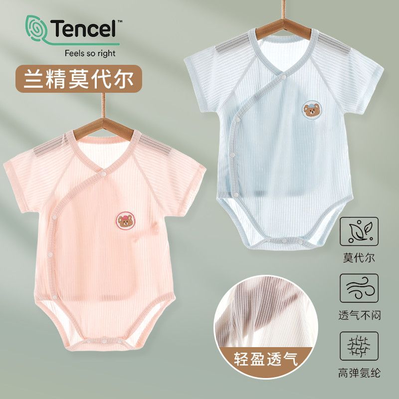 Modal roupas de bebê recém-nascido classe um desossado verão roupas finas bebê exterior usar amarrado roupas de bebê de 