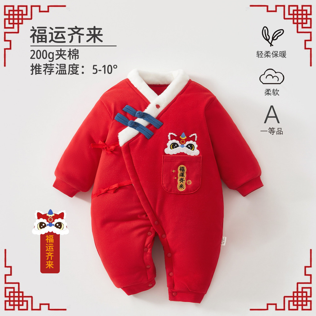 Bebê ano novo roupas de inverno bebê macacão classe A acolchoado quente roupas do bebê Outing roupas Anyang bebê criança