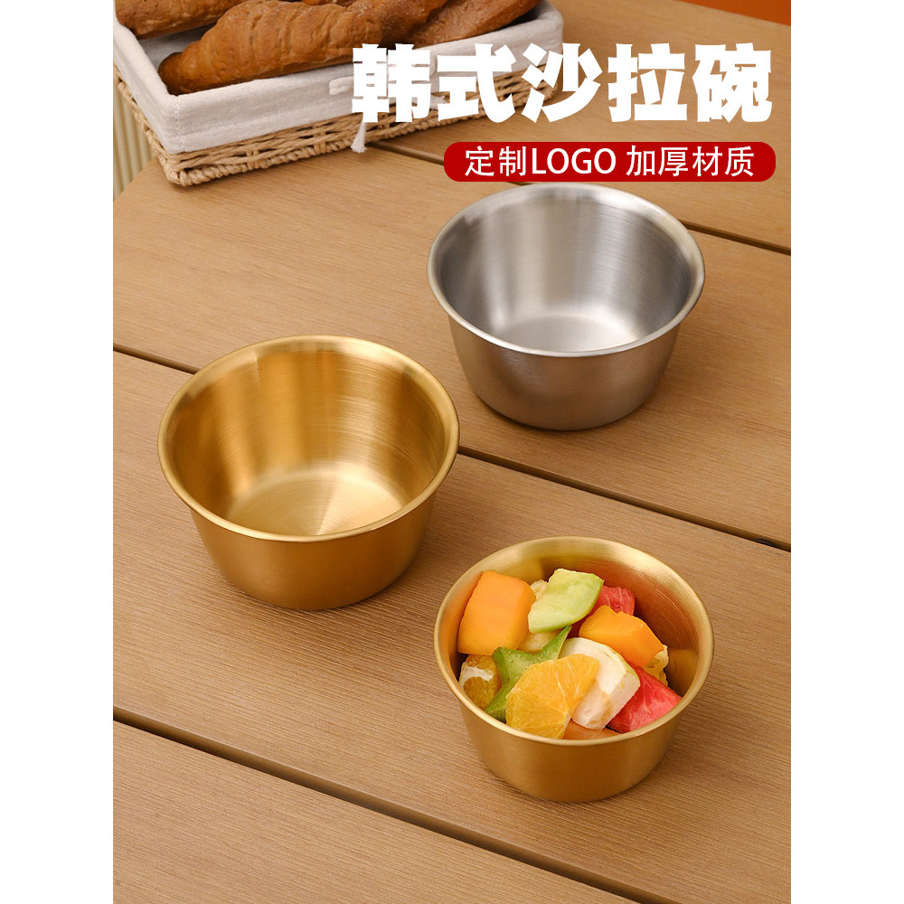 Tigela de salada de aço inoxidável coreana, balde comercial de vegetais, tigela de alface, Buffet, salada, tempero, tige
