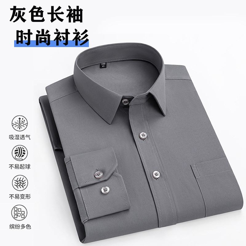 Camisa de negócios cinza masculina Casual Workwear camisa masculina de manga comprida na moda magro-ajuste camisa mascul
