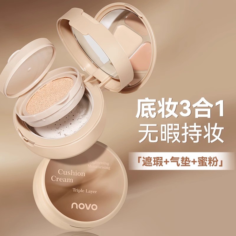 Novo Corretivo de almofada de ar de três camadas de longa duração sem maquiagem bb Cream Base líquida Creme Óleo seco Pe