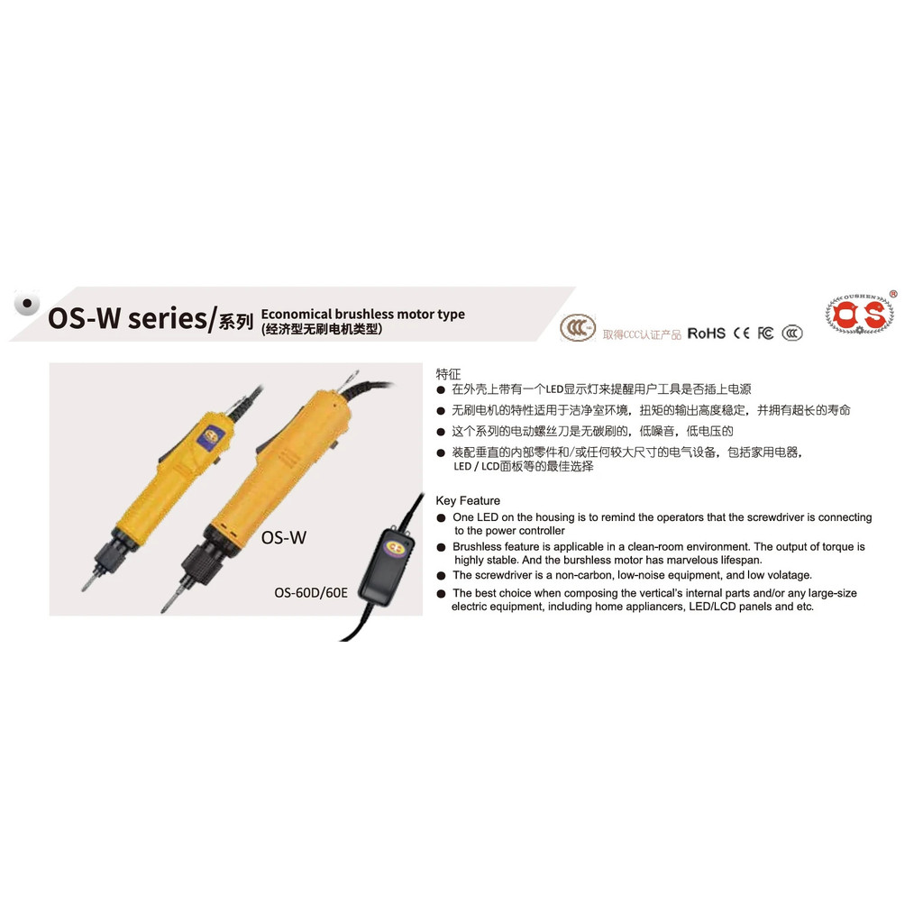 Ferramentas Elétricas Os-wsd35 H1/4 Tipo Desligamento/Motor Automático Sem Escova Ac220v Ferramenta Elétrica Ch