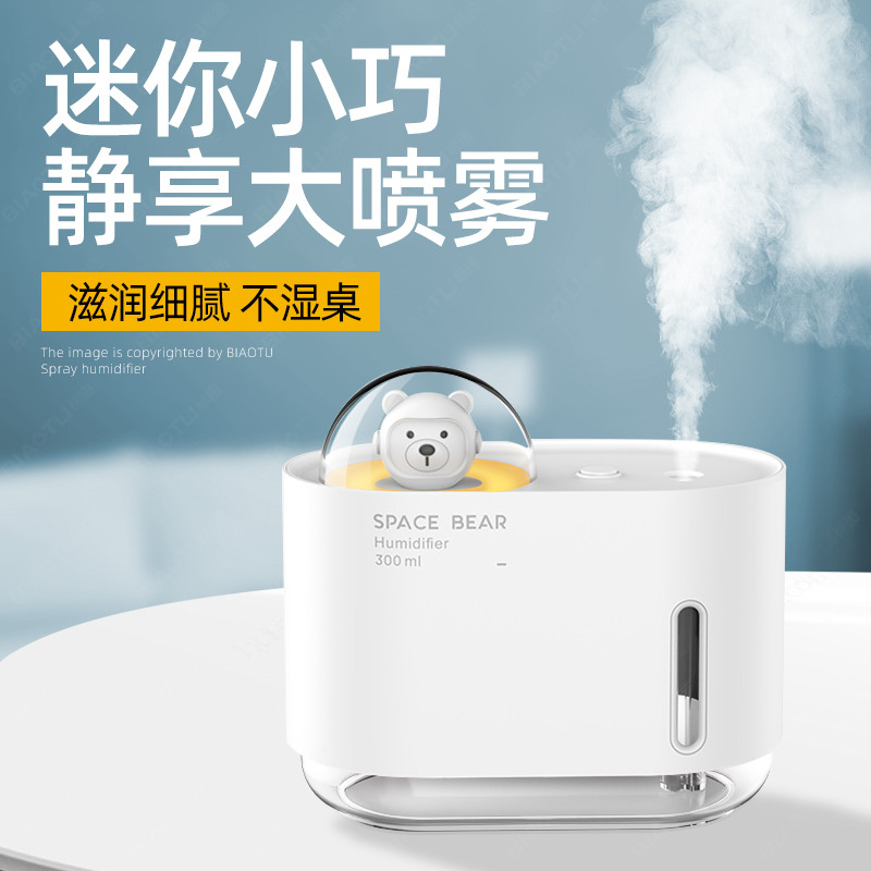 Umidificador de urso pequeno dormitório de alto valor estudante escritório Desktop hidratante quarto doméstico ar condic