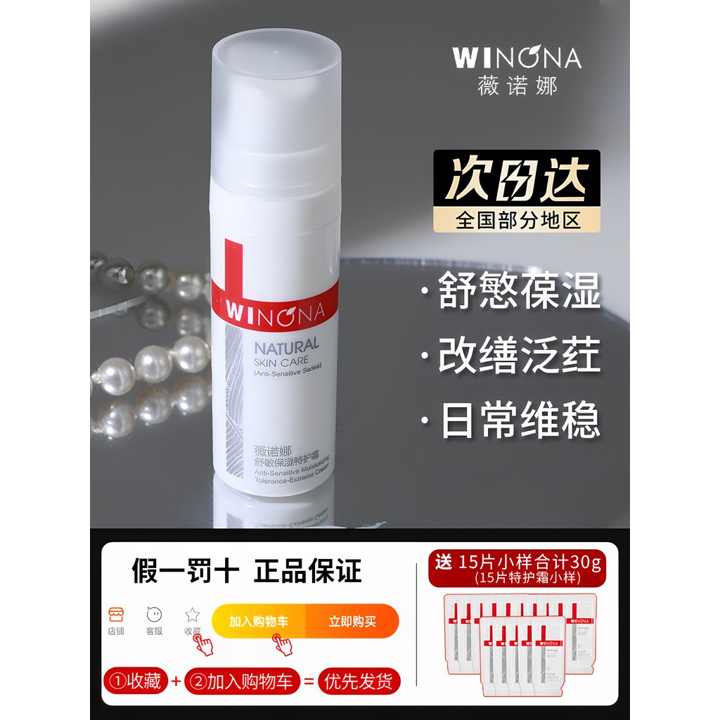 Oferta especial!Vernat Creme Calmante Hidratante Reparação Barreira de Pele Sensível Loção Hidratante Creme Oficial Autê