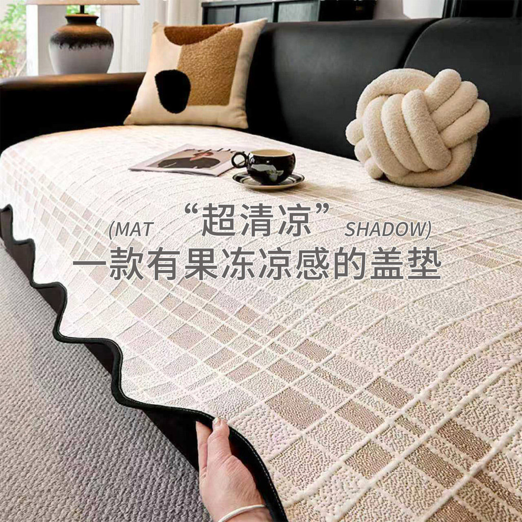 2026 novo estilo especial em forma de almofada de sofá de seda gelo 2026 verão legal Doudou sofá em linha legal tapete a