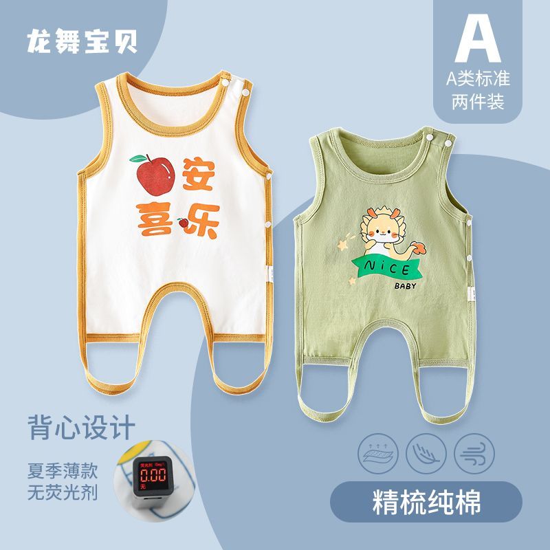 Bebê barriga proteger barriga 0-6 meses verão algodão fino masculino feminino bebê meia volta colete Anti-frio