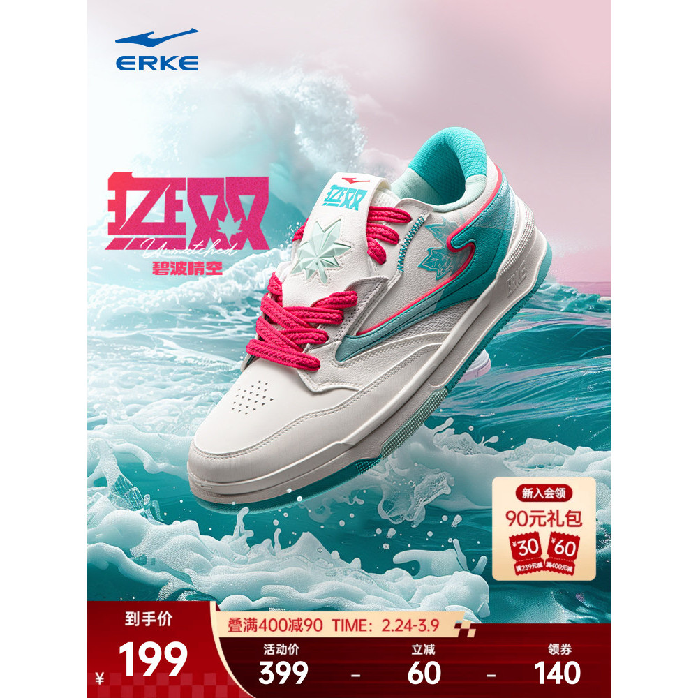 Hongxingerke tênis Peerless Maple Leaf casal tênis sapatos masculinos primavera novo estilo de sola grossa tênis casuais