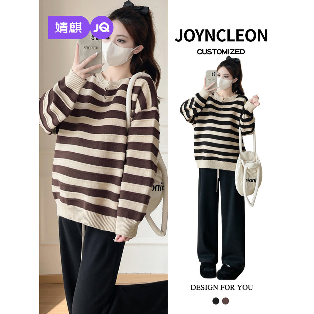 Jingqi camisola de maternidade outono inverno novo estilo solto roupa de maternidade inverno desgaste exterior listrado 