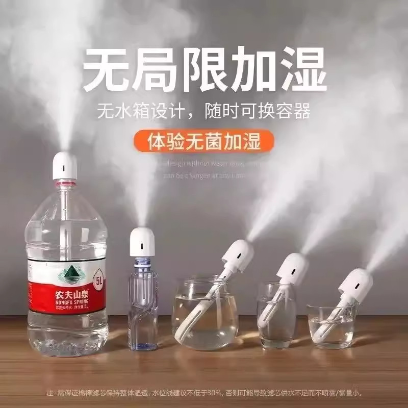 Umidificador pulverizador abelha isca umidificador ao ar livre grande atomizador escritório fragrância atomizador grande