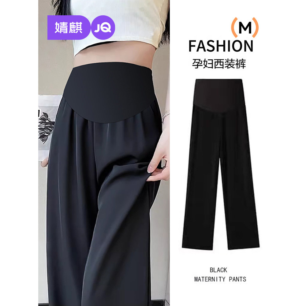 Jingqi Calças para maternidade estilo primavera, roupa externa, calças 2026, novo estilo, calças largas, período de grav