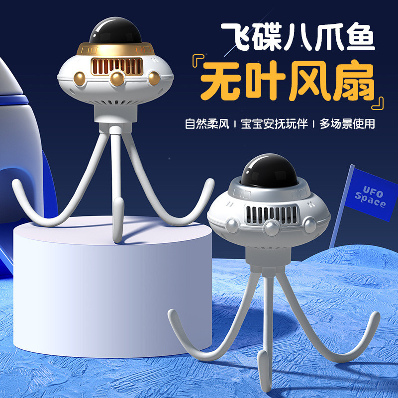 Novo Ventilador de Mão UFO Polvo Portátil Mini Ventilador Dobrável Ventilador de Carrinho de Bebê Ventilador de 