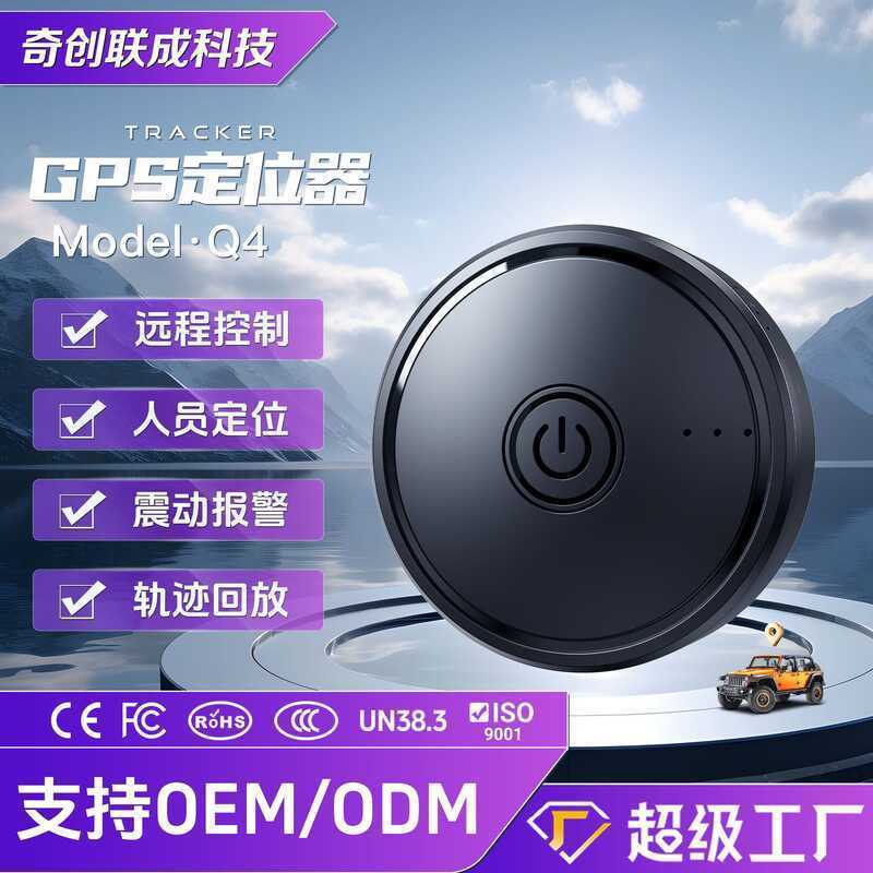 Mini Rastreador GPS Localizador Carro Anti-Roubo Rastreador Pessoal Pet