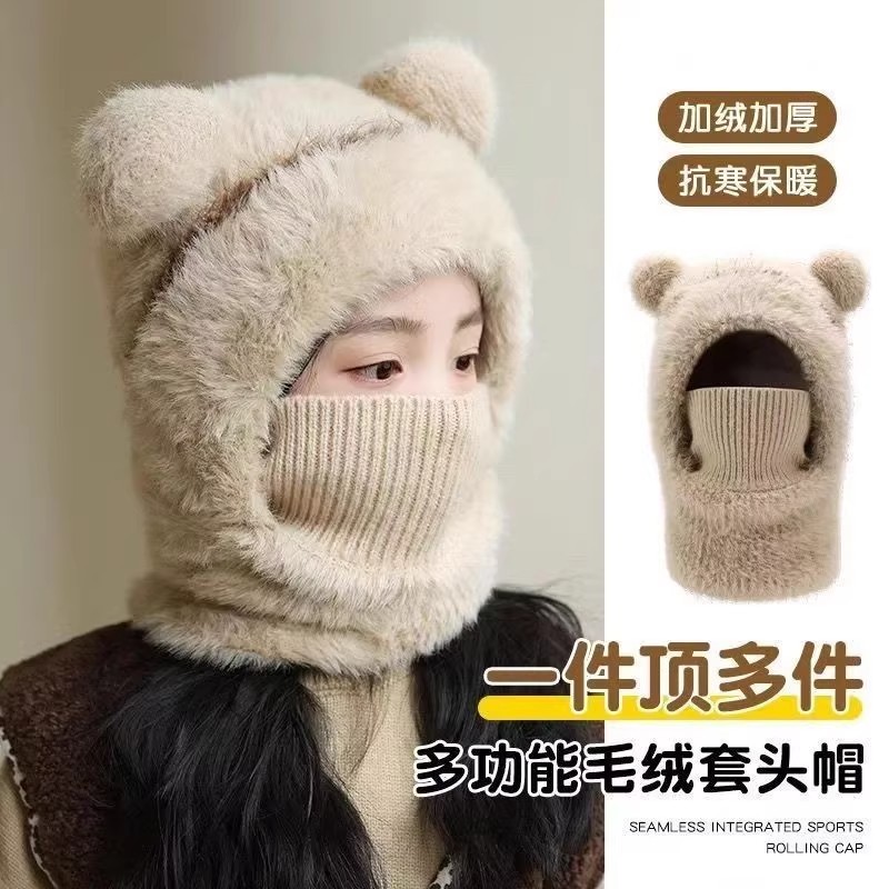 2025 outono inverno meninos meninas chapéus cachecóis integrado de malha chapéus do bebê quente engrossado cachecol prot