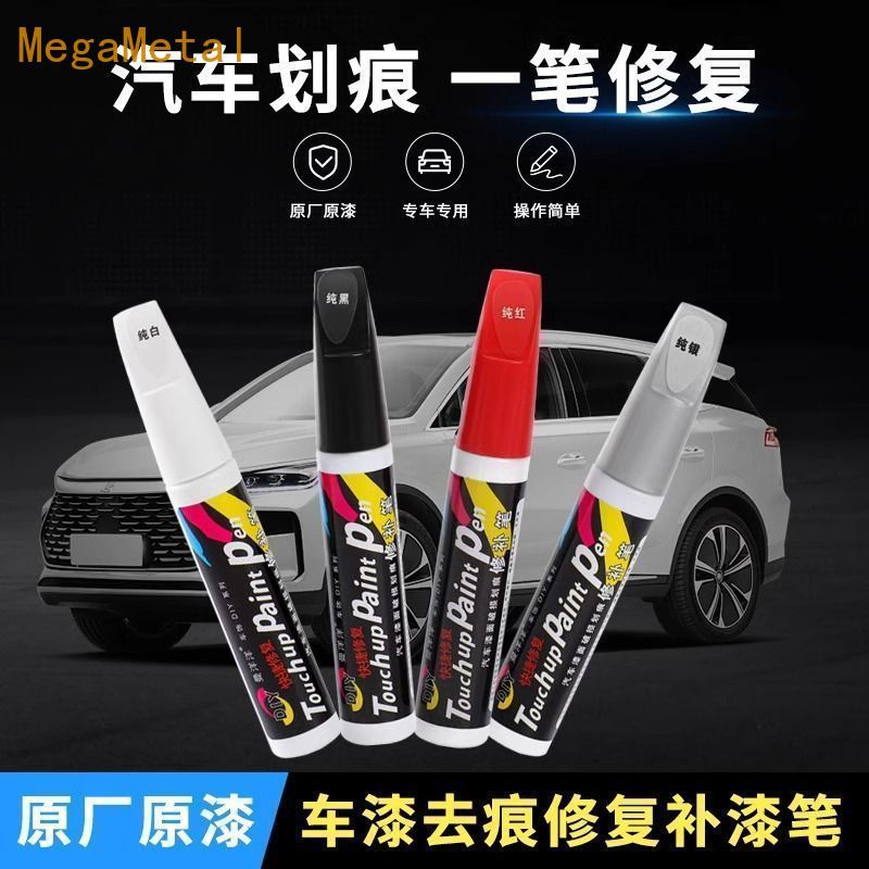 Caneta de retoque branco preto prata vermelho ponto pintura caneta reparação pintura do carro remover arranhões reparaçã