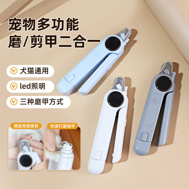 Polidor de unhas dois em um para animais de estimação Polidor de unhas para cães e gatos Polidor de unhas