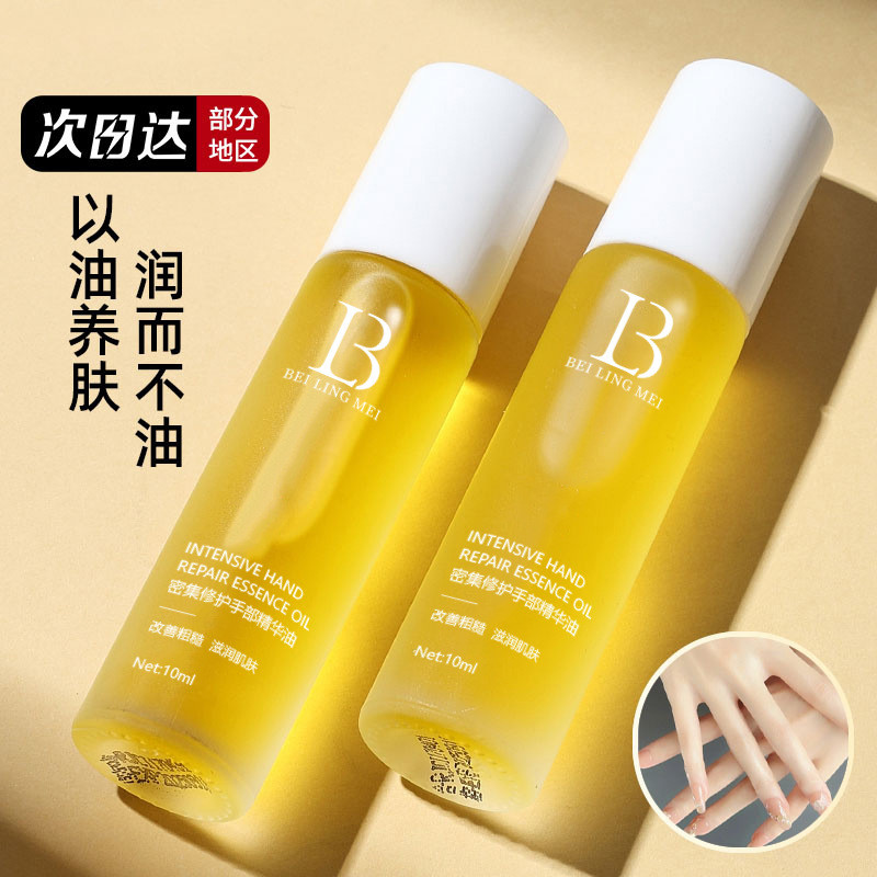 Bellingmei cuidados intensivos mão essência óleo melhorar a mão áspera Roll-On essência óleo feminino pequeno vara portá