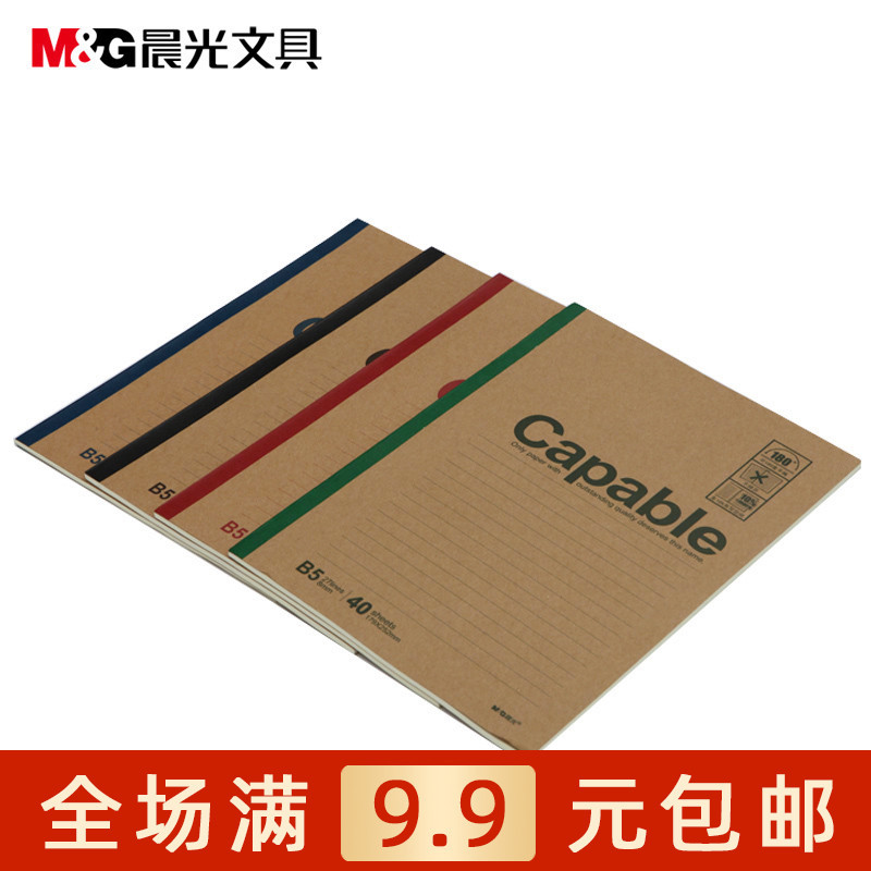 Chenguang Papelaria Apyjp550 B5 Livro de Ligação Sem Fio 40 Páginas Elegante Escritório Caderno Cópia — R$ 42,94 em Shopee