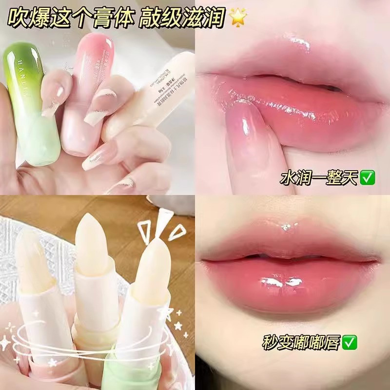 Bálsamo labial botânico hidratante máscara labial cuidados com os lábios batom que muda de cor feminino estudante batom