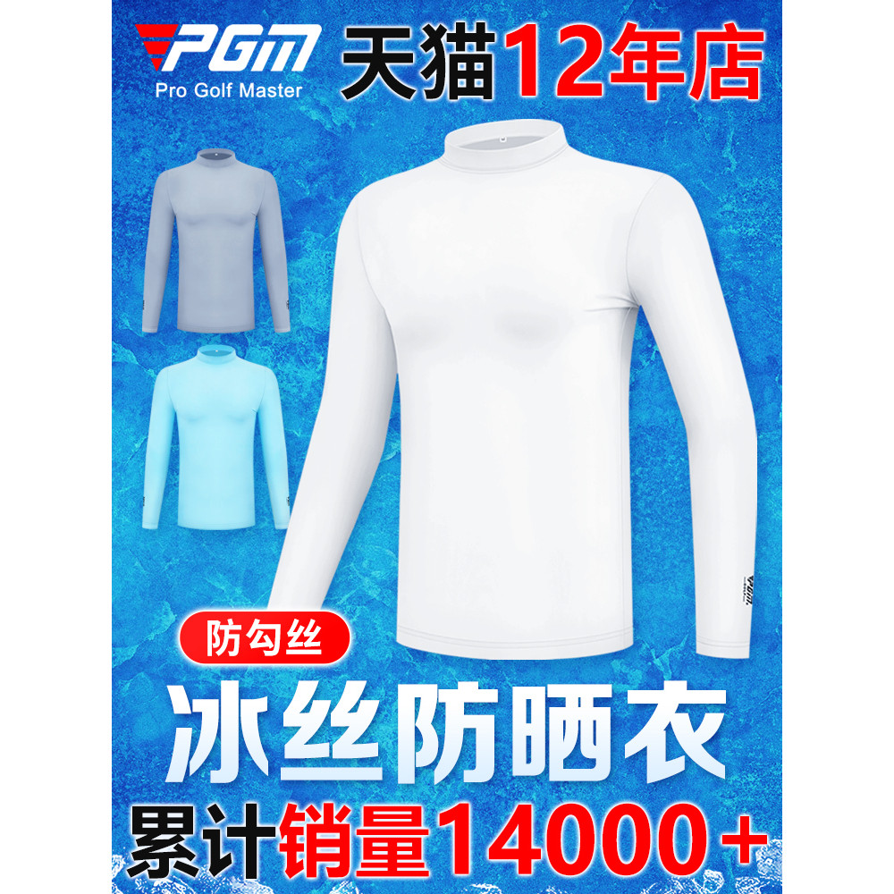 PGM Golf Protetor Solar Roupas Masculinas Camisa de Fundo de Seda Gelo Roupa Interior Apertada Camiseta de Manga Comprid