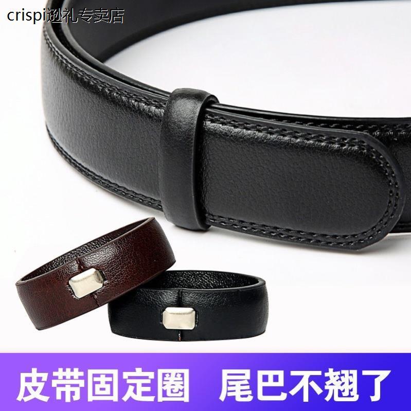 Anel de cinto cauda fixação anel cinto clipe Webbing clipe cauda fivela acessórios Meson acessórios Anti-deformação calç