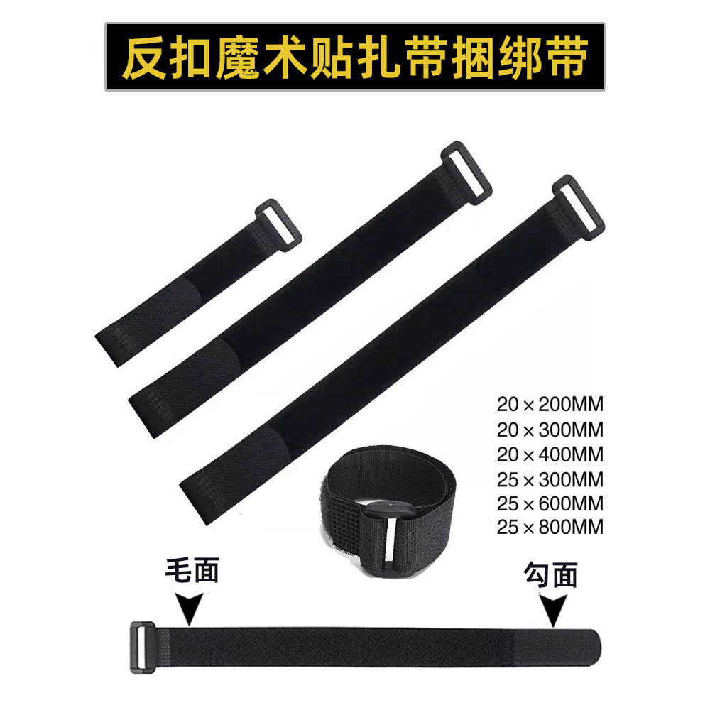 Velcro fivela traseira modelo bateria empacotada velcro pegajoso cabo gravata fio fixo carga embalagem auto-adesivo braç