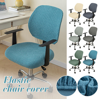 Stretch Jacquard Split Computador Cadeira De Escritório Capas Slipcover Rotat Seat Cover em Oferta na Shopee