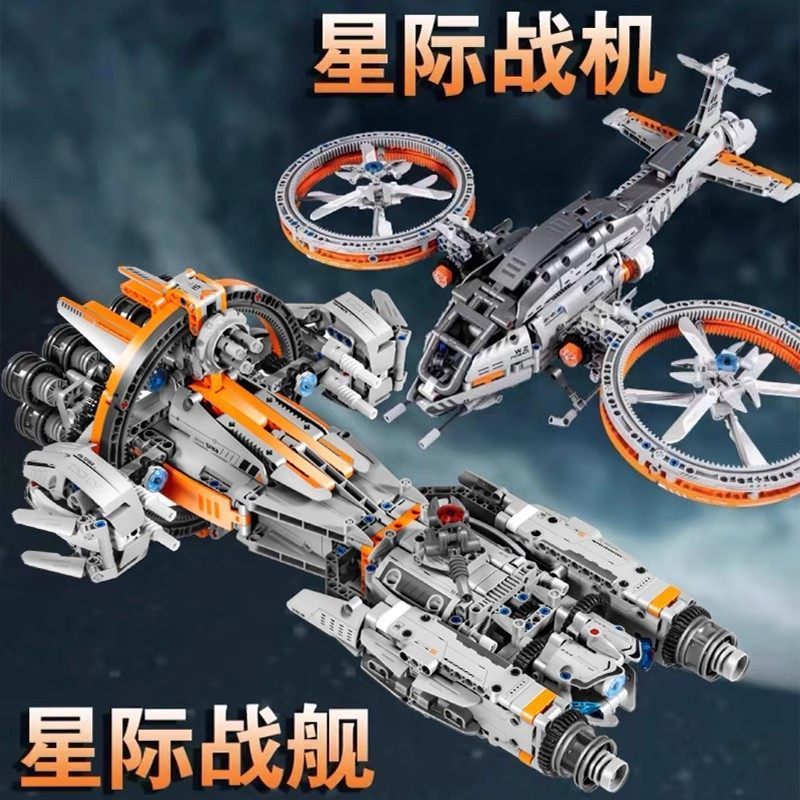 1250 pçs Lego blocos de construção estrela navio de guerra nave espacial transmissão mecânica menino montado brinquedo p