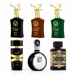 Kit 6 Perfumes Masculinos Árabes Importados Essência Concentrada Fragrâncias Premium e Duradouras em Oferta na Shopee