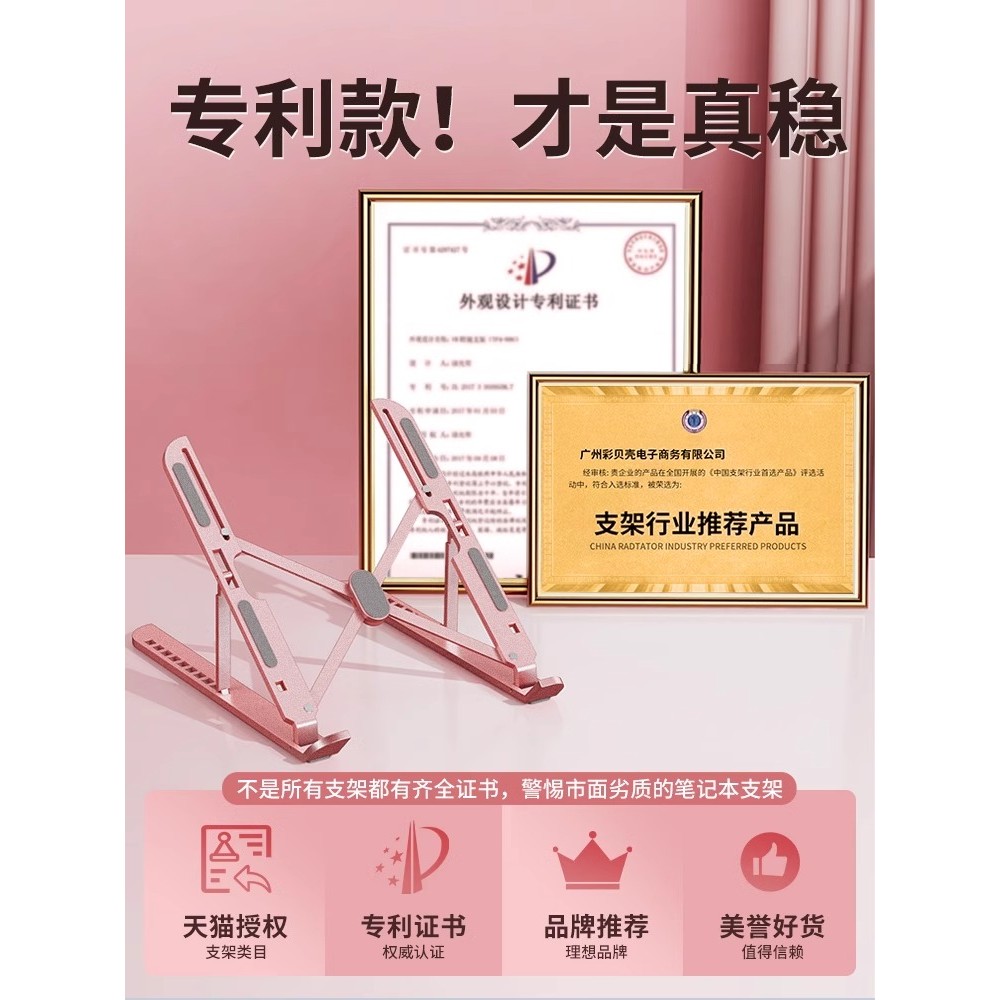 Suporte para computador Estrutura de suporte para Notebook Base do radiador Ventilador Refrigeração 16pro Suporte Suspen