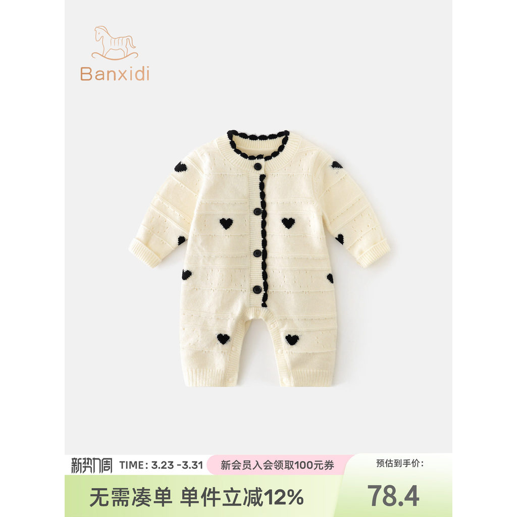 Roupas de bebê roupas de primavera roupas de primavera macacão infantil roupas de passeio de bebê primavera outono peque