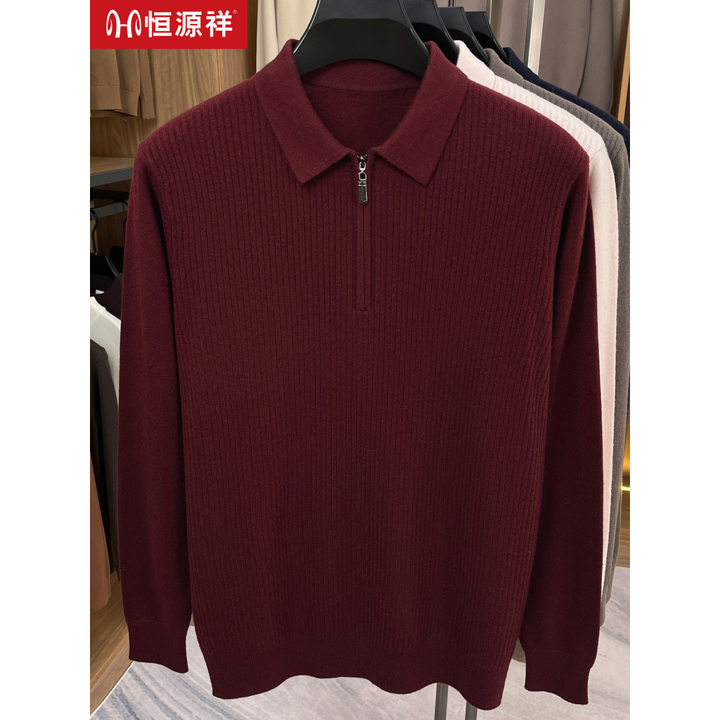 Hengyuanxiang ano novo masculino zíper camisola de caxemira outono inverno engrossado pai camisola vinho vermelho Benmin