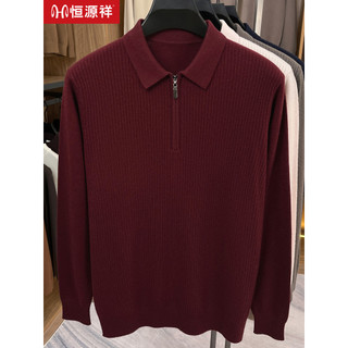 Hengyuanxiang ano novo masculino zíper camisola de caxemira outono inverno engrossado pai camisola vinho vermelho Benmin
