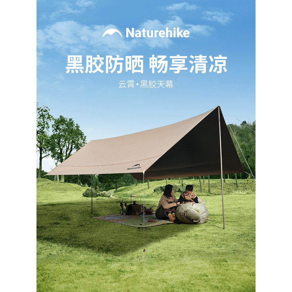 Naturehike Naturehike Naturehike Canopy Outdoor Camping Vinil Protetor Solar Camping Grande Dossel Tenda Toldo Portátil
