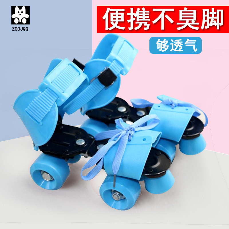 [Importado] Patins de Rodas Duplas para Crianças Iniciantes, Patins de Quatro Rodas, Tamanho Ajustável, Zhejia ZRDR