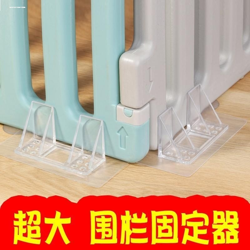 Suporte de cerca para bebês, corrimão antiderrapante com ventosa, adesivo, defletor reforçado, ferramenta útil para anim