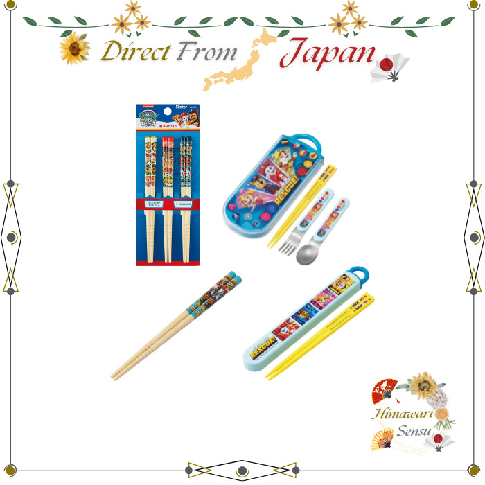 Skater Paw Patrol kids chopsticks and cutlery set【 Direct from Japan 】