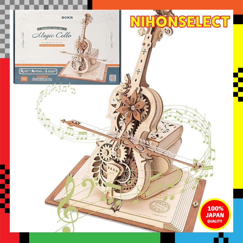ROKR 3D Quebra-Cabeça Mágico Violoncelo Caixa De Música Mecânica Auto-Jogar Bateria-Livre Madeira Artesanato Kit DIY Modelo Asse