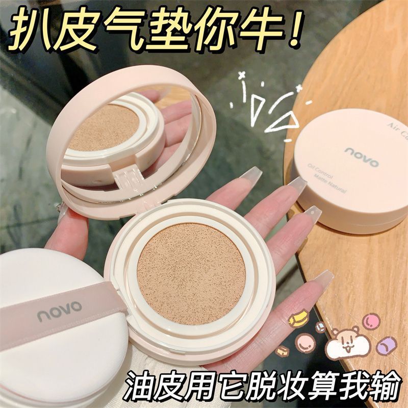 NOVO Almofada bb Creme Corretivo Hidratante de Longa Duração Não-Take-Off Maquiagem Pele Seca Hidratante Óleo Misto Pele