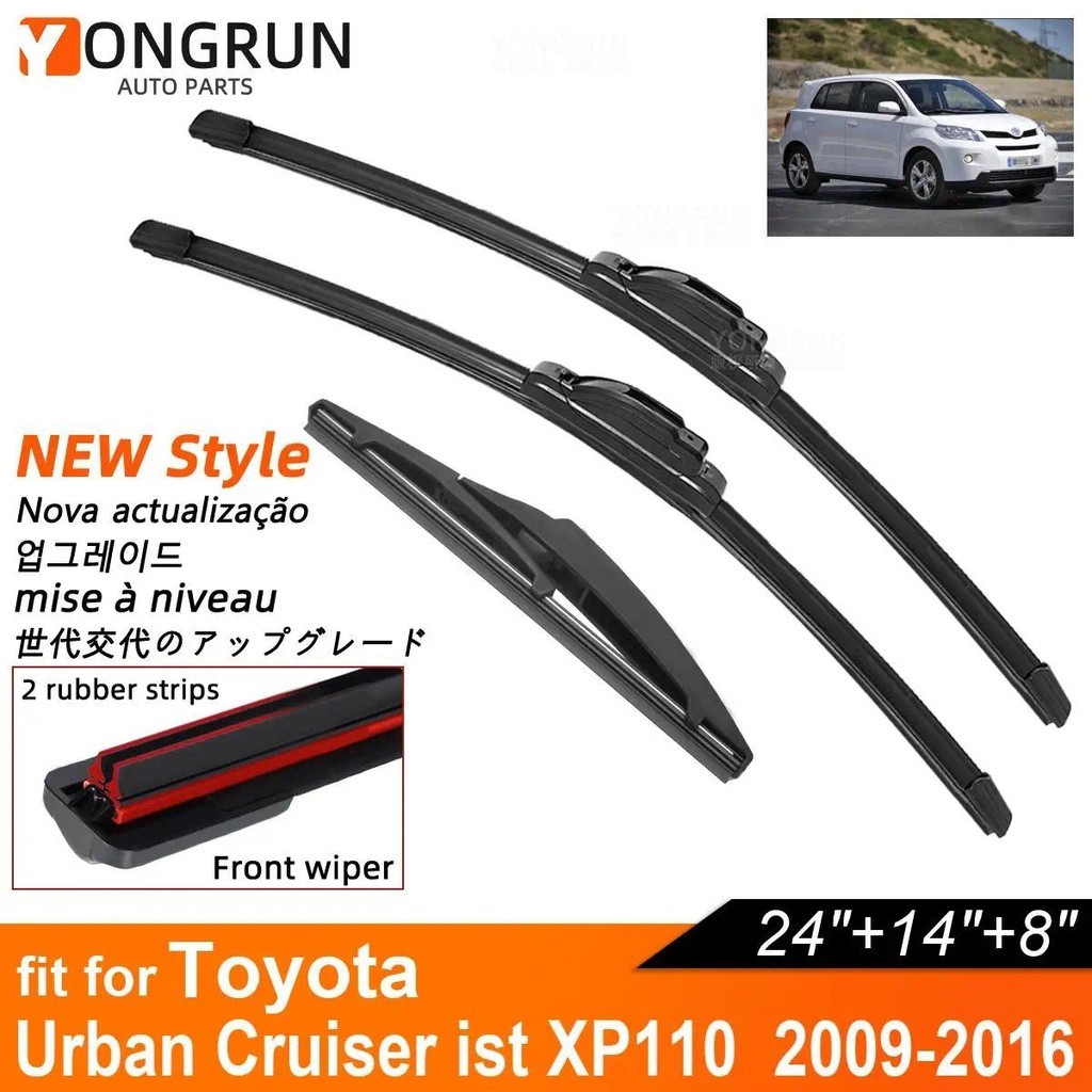 Lâminas De Limpador De Carro De Borracha Dupla Para 2009-2016 Toyota Urban Cruiser ist XP110 Limpadores De-Brisa Diantei