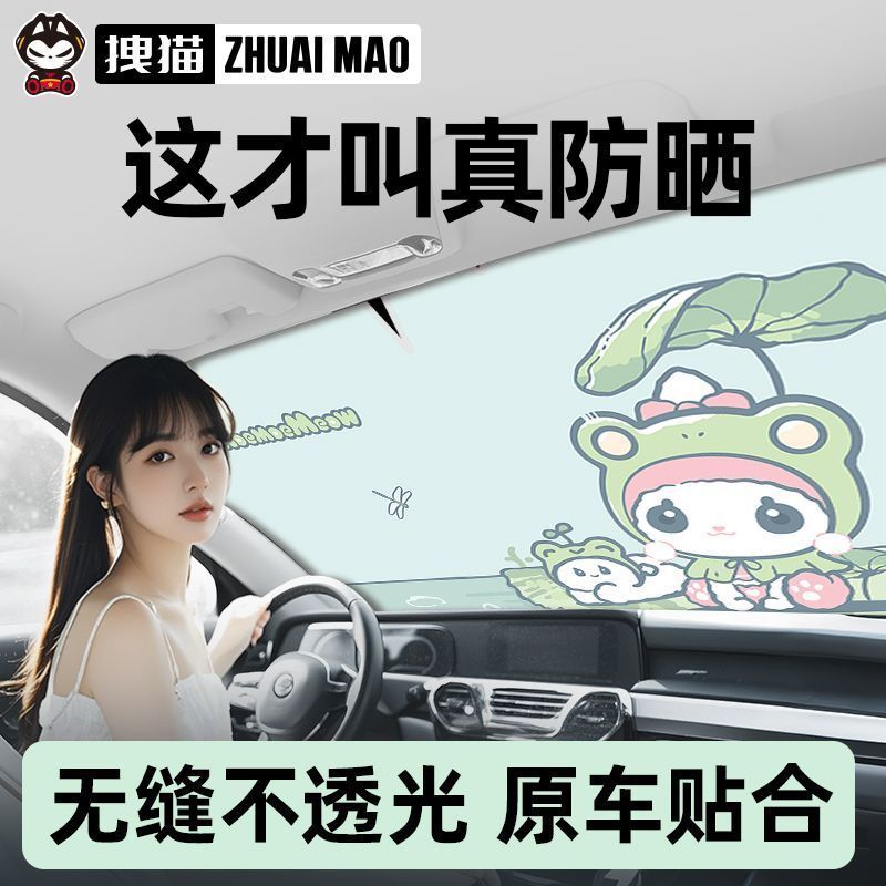 Pára-sol pára-sol pára-sol pára-sol Interior sombreamento isolamento térmico verão vidro Anti-ultravioleta pára-brisa di